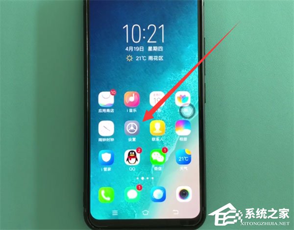 vivo X27怎么雙開微信？vivo X27雙開微信的方法