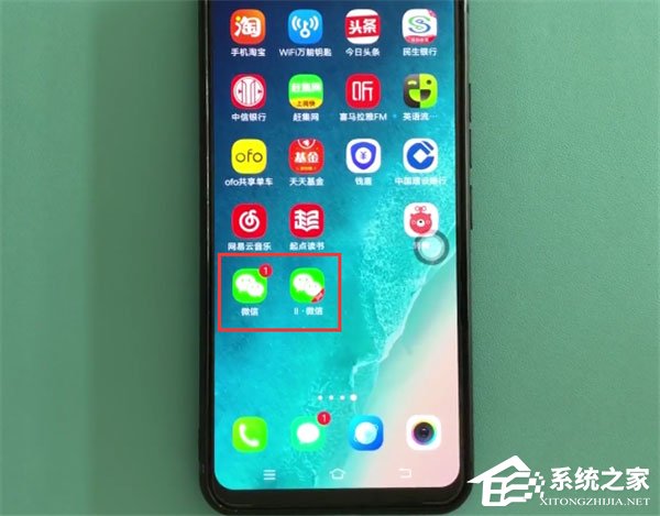vivo X27怎么雙開微信？vivo X27雙開微信的方法