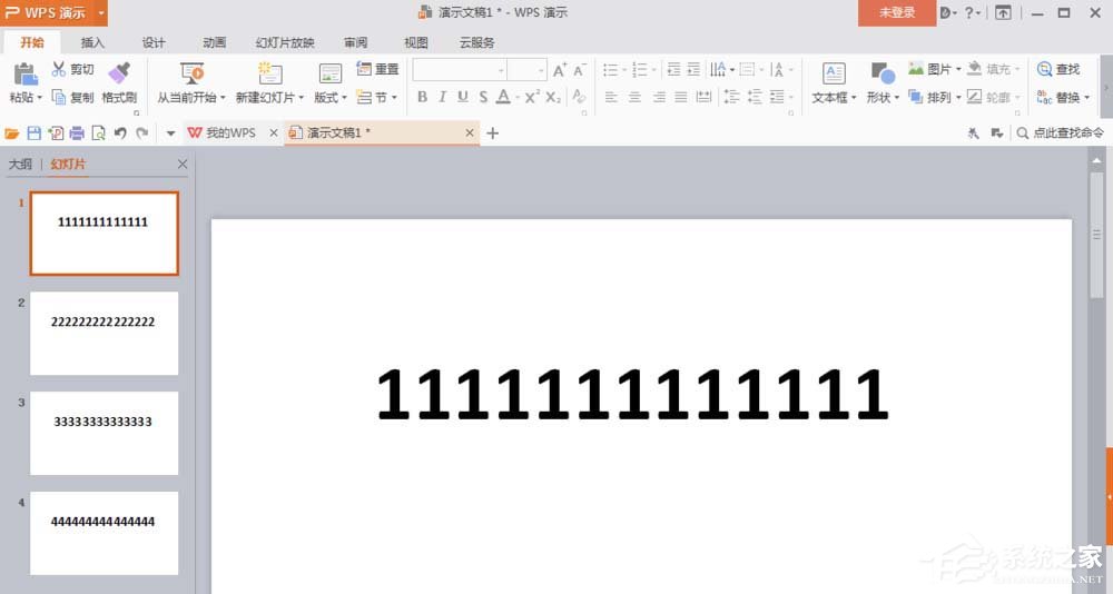 wps幻燈片頁面如何設置循環播放？wps幻燈片頁面設置循環播放的方法