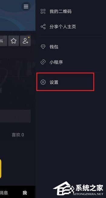 抖音怎么申請加入工會？抖音申請加入工會的方法