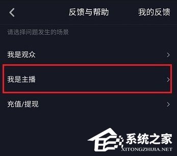 抖音怎么申請加入工會？抖音申請加入工會的方法