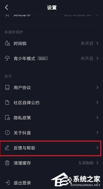 抖音怎么申請加入工會？抖音申請加入工會的方法