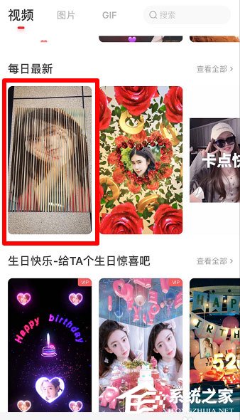 抖音怎么制作照片變換視頻？抖音制作照片變換視頻的方法