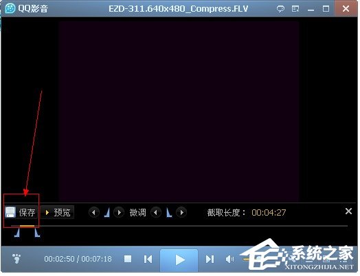 QQ影音怎么壓縮視頻文件？QQ影音壓縮視頻文件的方法