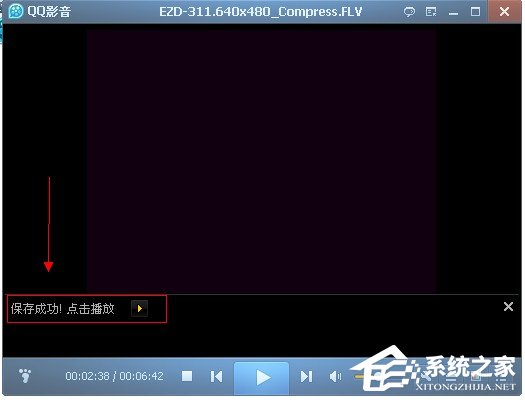QQ影音怎么壓縮視頻文件？QQ影音壓縮視頻文件的方法