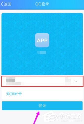 咕咚怎么綁定QQ賬號？咕咚綁定QQ賬號的方法