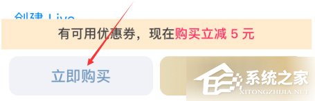 知乎怎么充值知乎幣？知乎充值知乎幣的方法