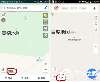 高德地圖和百度地圖哪個好？兩者有哪些區別