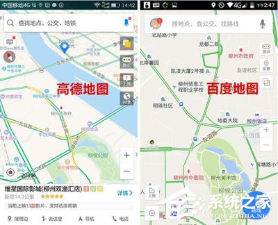 高德地圖和百度地圖哪個好？兩者有哪些區別