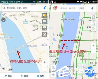 高德地圖和百度地圖哪個好？兩者有哪些區別