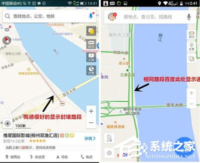 高德地圖和百度地圖哪個好？兩者有哪些區別