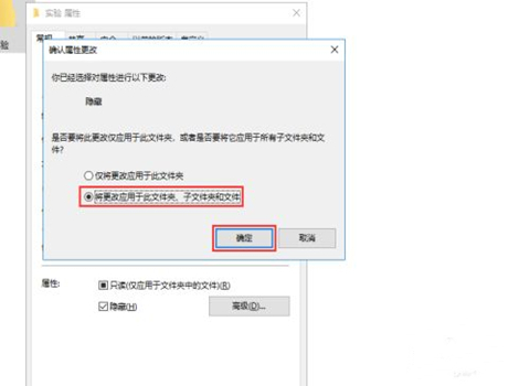Win10專業版怎么設置隱藏文件夾？