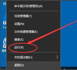 Win10專業版怎么打開注冊表編輯器？