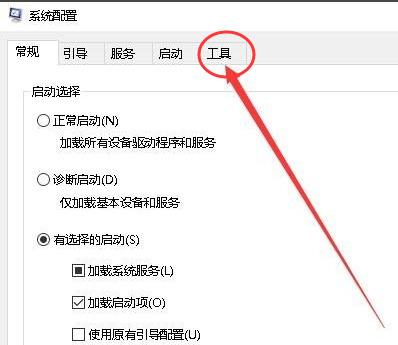 Win10專業版怎么打開注冊表編輯器？