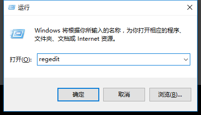 Win10專業版怎么打開注冊表編輯器？