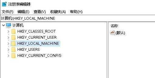 Win10專業版怎么打開注冊表編輯器？