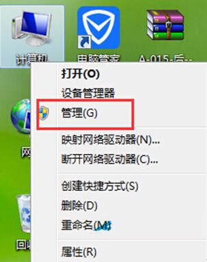 Win8系統的無線信號在哪里設置？