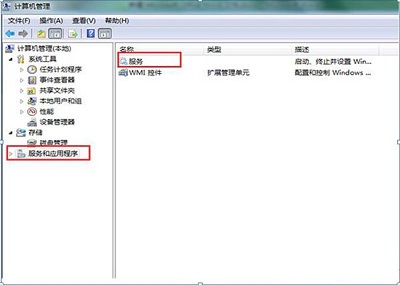 Win8系統的無線信號在哪里設置？