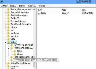 Win8系統怎么取消硬件加速？