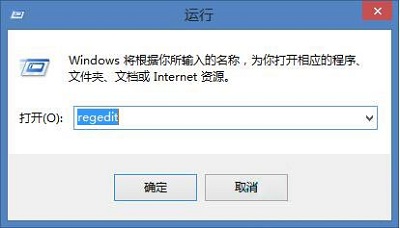 Win8系統怎么取消硬件加速？