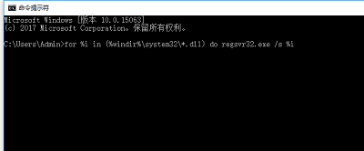 Win7旗艦版應用程序無法正常啟動0xc0000005怎么解決？