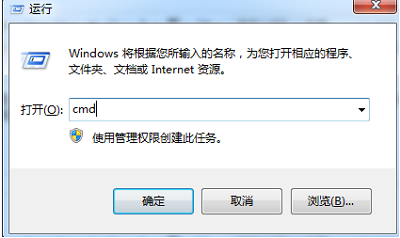 Win7旗艦版應用程序無法正常啟動0xc0000005怎么解決？