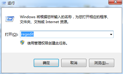 Win7旗艦版應用程序無法正常啟動0xc0000005怎么解決？