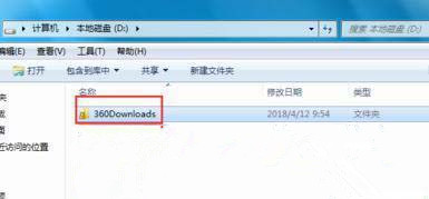 Win7系統共享訪問權限怎么設置？