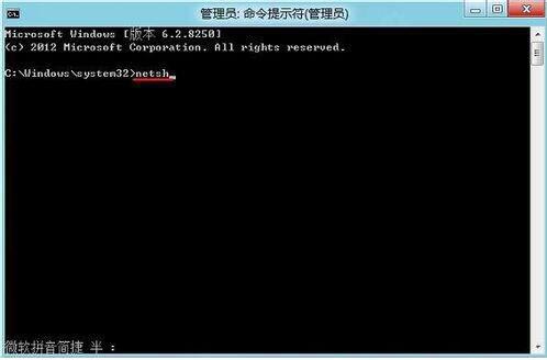 Win8系統連接不了應用商店怎么辦？