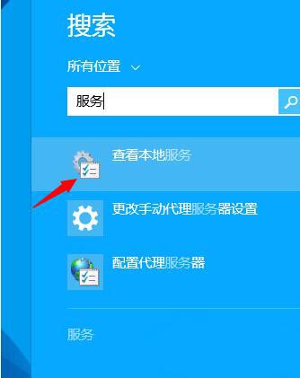 Win8系統老是提示內存不足怎么清理？