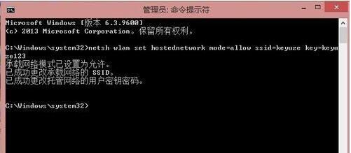 win8系統局域網怎么設置？