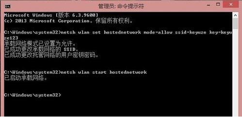 win8系統局域網怎么設置？