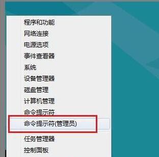 Win8系統連接不了應用商店怎么辦？