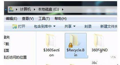 Win10回收站打不開怎么辦？