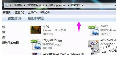Win10回收站打不開怎么辦？