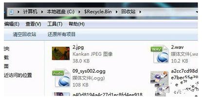 Win10回收站打不開怎么辦？