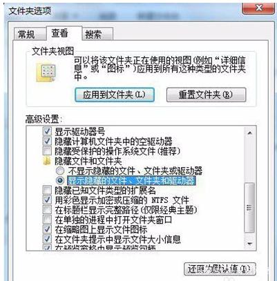 Win10回收站打不開怎么辦？