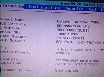 Win8系統開機藍屏錯誤代碼0xc000000f怎么修復？