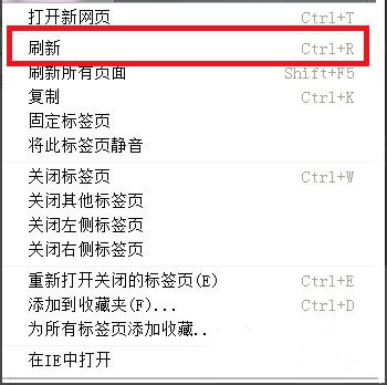 Win7系統網頁視頻無法播放怎么解決？