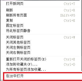 Win7系統網頁視頻無法播放怎么解決？