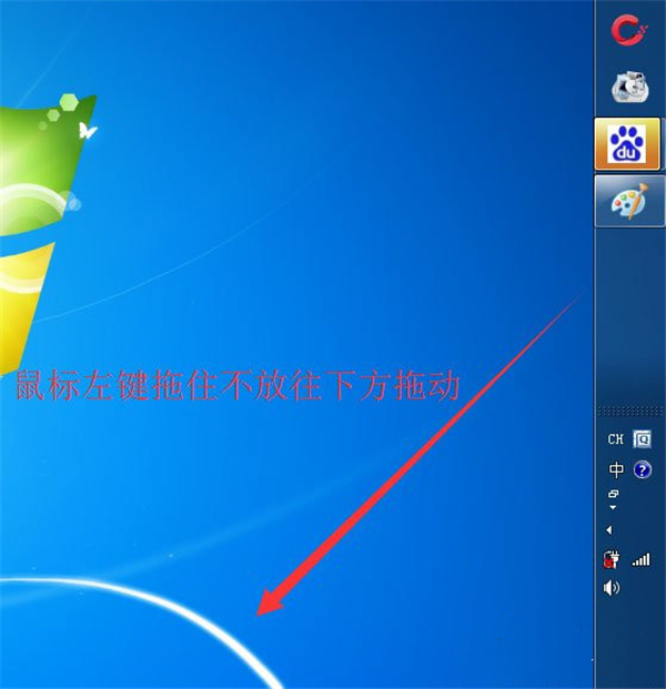 怎么還原Win7系統工具欄？還原Win7系統工具欄方法介紹