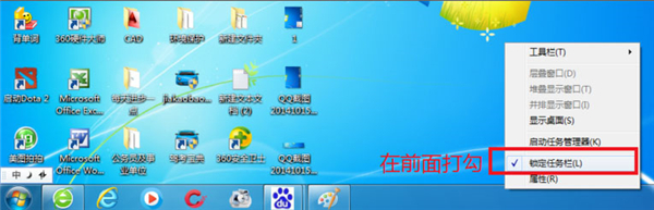 怎么還原Win7系統工具欄？還原Win7系統工具欄方法介紹