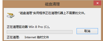 Win7電腦c盤空間越來越小怎么辦？