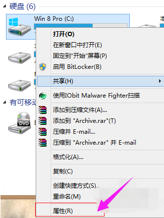 Win7電腦c盤空間越來越小怎么辦？
