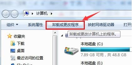 如何卸載Win7系統顯卡驅動？