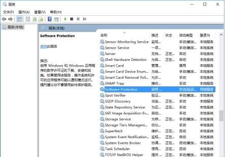 Win10系統激活失敗提示錯誤代碼0xc004f074怎么解決？