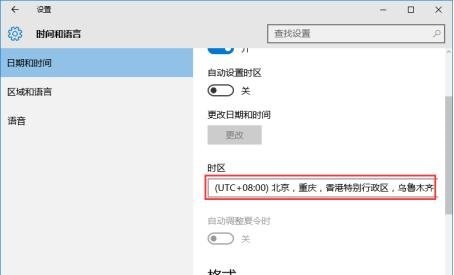 Win10系統激活失敗提示錯誤代碼0xc004f074怎么解決？