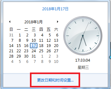Win10系統激活失敗提示錯誤代碼0xc004f074怎么解決？