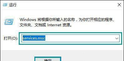 Win10打開應用商店會提示錯誤代碼0x80070422是什么原因？