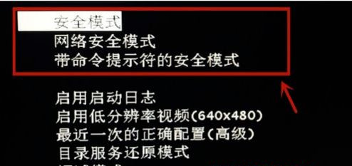 Win7純凈版開機卡在歡迎界面后黑屏怎么回事？